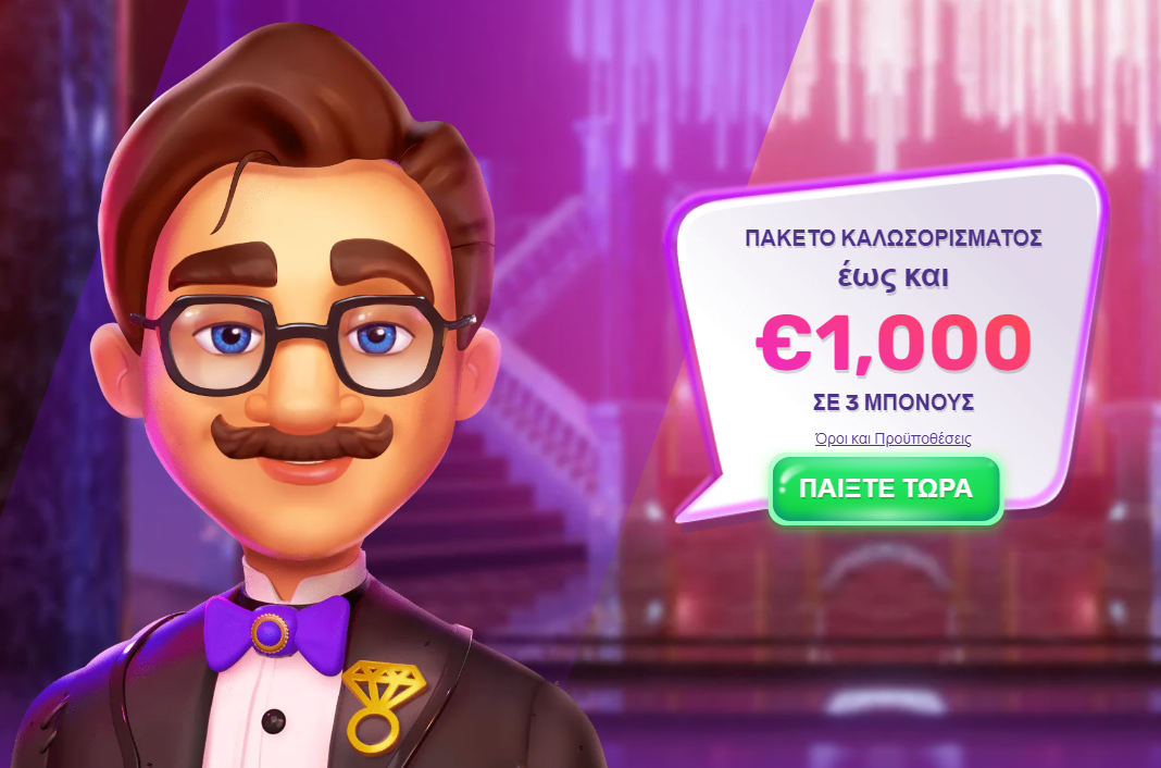 Το SlotsPalace Casino welcome bonus